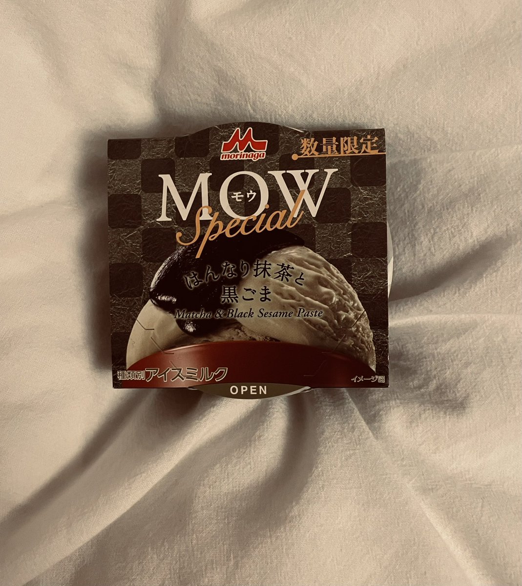 気になりすぎて買っちゃった
冬でもアイスは食べたい派です