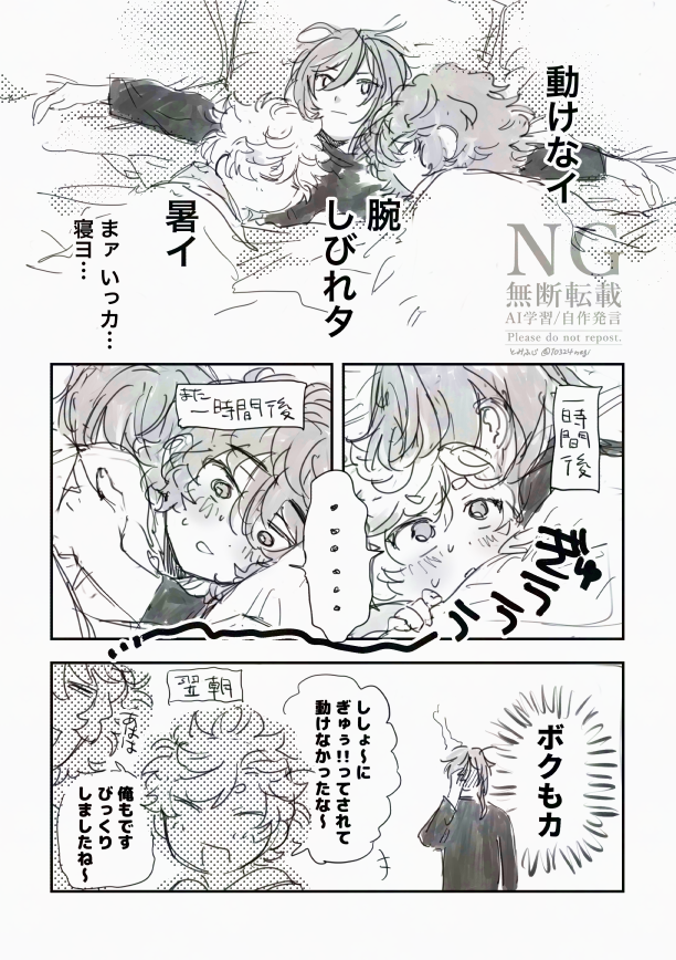 お泊まり 