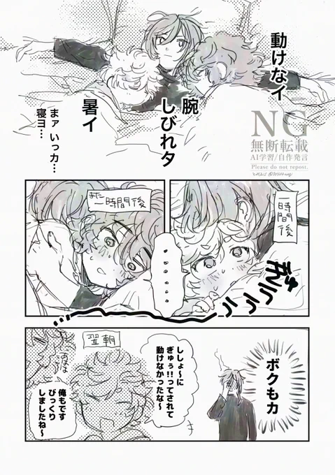 お泊まり 