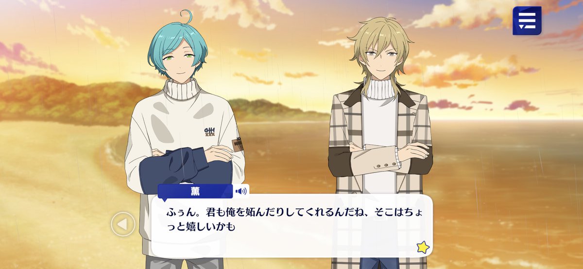 え〜〜〜〜〜〜………………ン