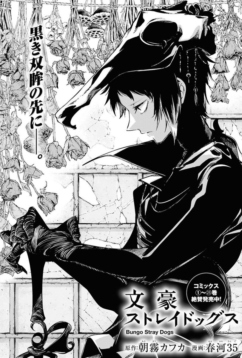 HIS FACECARD IS LETHAL OH MY GOD