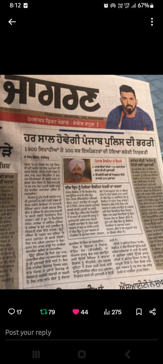 daljeetkau41786's tweet photo. #Release1450PolicePosts
#DirectRecruitmentSI
ਜਿਵੇਂ ਕਿ ਮੁੱਖ ਮੰਤਰੀ @BhagwantMann ਦੇ ਕਹਿਣ ਮੁਤਾਬਕ ਹਰ ਸਾਲ ਪੰਜਾਬ ਪੁਲਿਸ ਦੀਆਂ ਭਰਤੀਆਂ ਜਾਰੀ ਕੀਤੀਆਂ ਜਾਣਗੀਆਂ। ਜੋ ਕਿ ਨਹੀਂ ਹੋ ਰਿਹਾ। ਸੋ ਬੇਨਤੀ ਹੈ ਕਿ ਵਾਅਦੇ ਅਨੁਸਾਰ ਭਾਰਤੀਆਂ ਨੂੰ ਸਿਰੇ ਚਾੜਿਆ ਜਾਵੇ। https://t.co/AmUxSdCWmw
