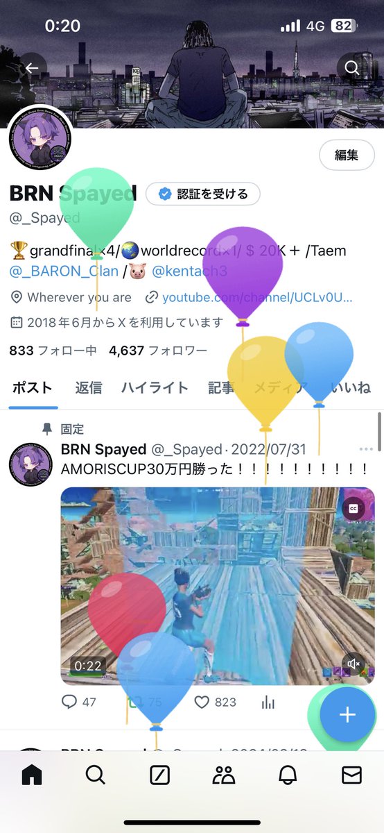 _Spayed's tweet image. また1つ歳をとってしまいました。
今年は恩返しの一年にしたいと思います