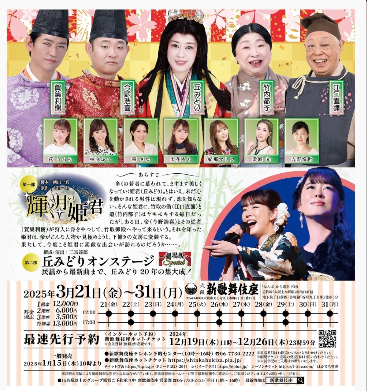 久美恵 on X: 久美恵 on X: