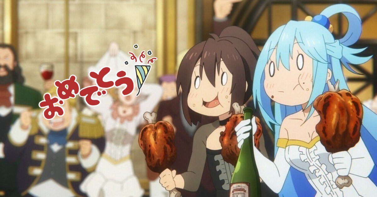 めぐみん誕生日！おめでとう❤️‍🔥❤️‍🔥
シュワシュワを飲みたそうにするとこ、ご飯をいっぱい食べるとこ、厨二病なとこが愛おしい🥰
アクアに作ってもらった変形合体デンドロメイデン大事にしてるかな( ˶'ᵕ'˶)♡
#めぐみん誕生祭2024