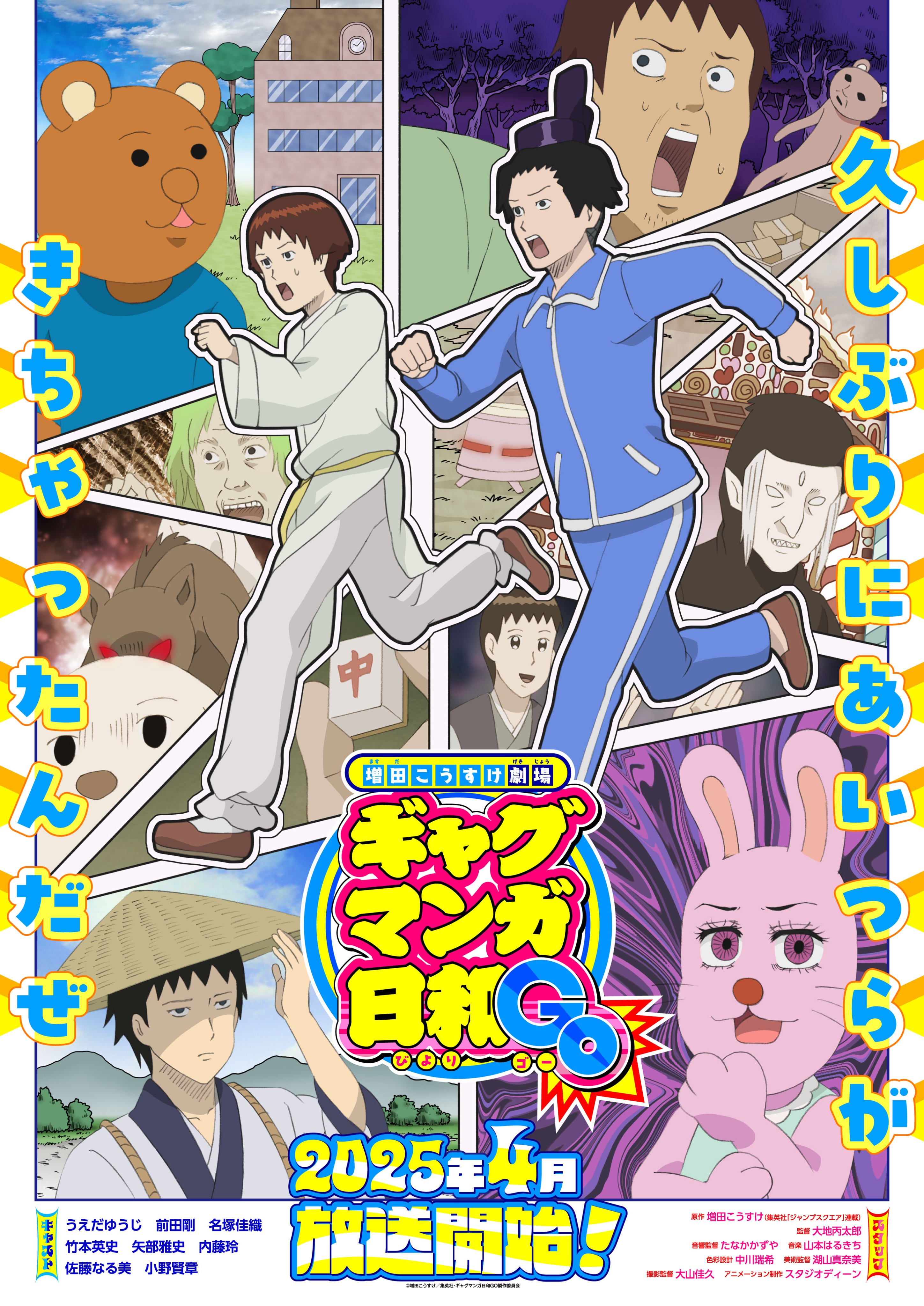 ORICON NEWS【アニメ】 on X: 