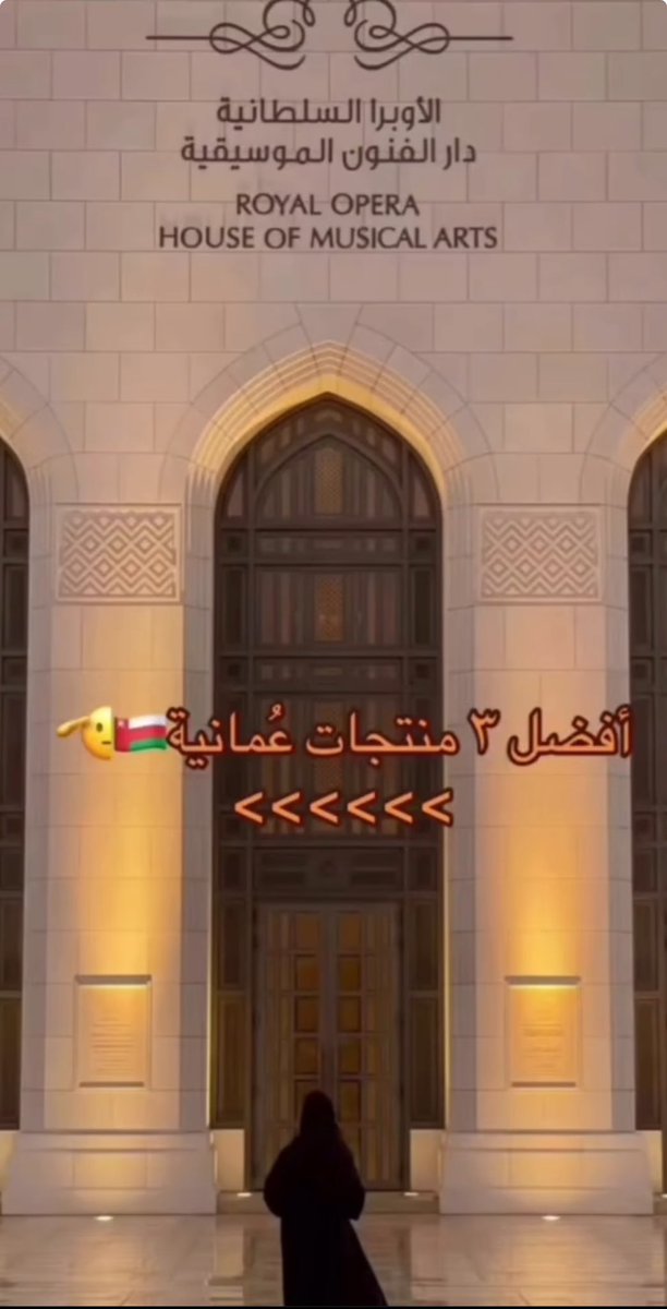 ᴬᴴᴹᴱᴰ| 📸 tweet media