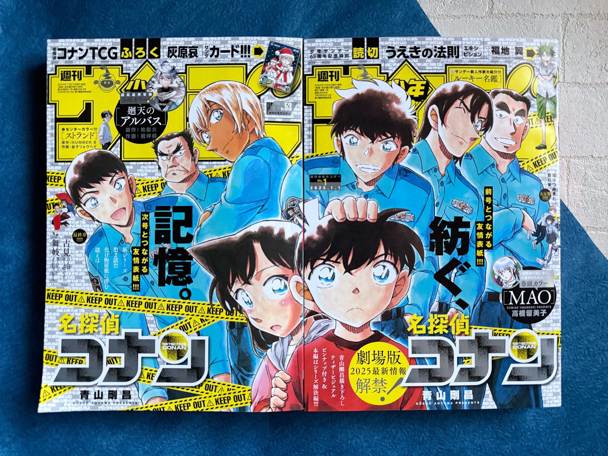 江戸川コナン on X: 江戸川コナン on X: