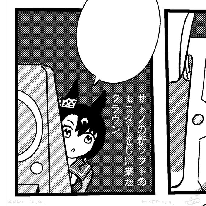 原稿進捗 クラウンさんがサトノの新ソフトのモニターをしに来ます 