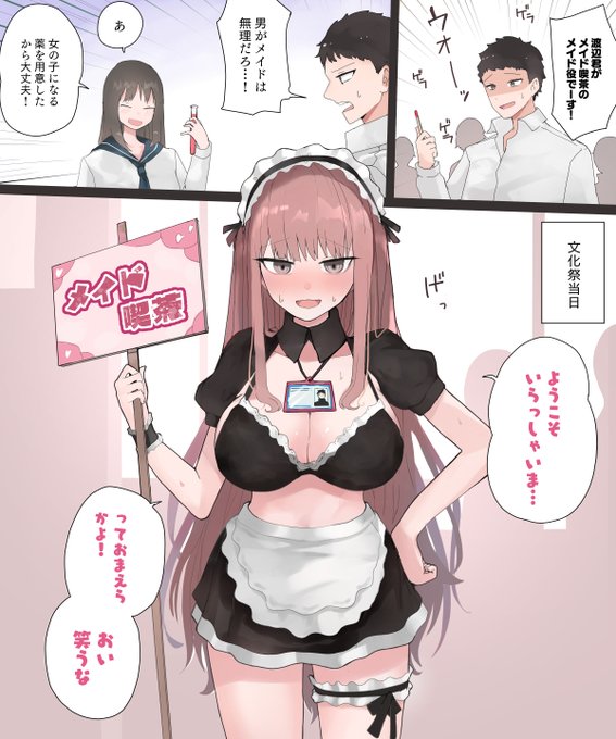 水曜イラスト企画R 2024年0321～0404

凍結された旧ブログからのイラストのお引越し!今回は2024年の4イラストを再掲しました。
こじかさん 和羽さん もろへいやさん 廣井うみさん に描いて頂いたものです! 