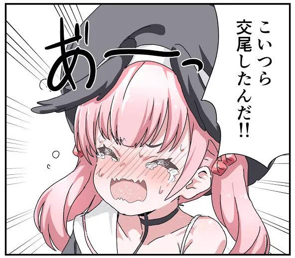 にゃんざい先生X 9/13グルアカDJ🔈 on X: 