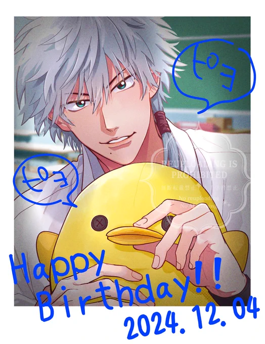 におくんお誕生日おめでとー🎉
#仁王雅治生誕祭2024 