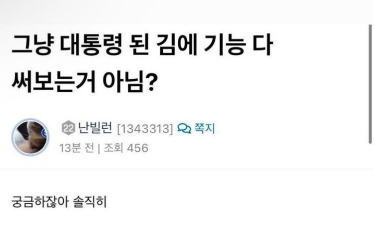 mya0o40's tweet photo. 대통령 타이쿤 튜토리얼 https://t.co/xoyLIvpkvj