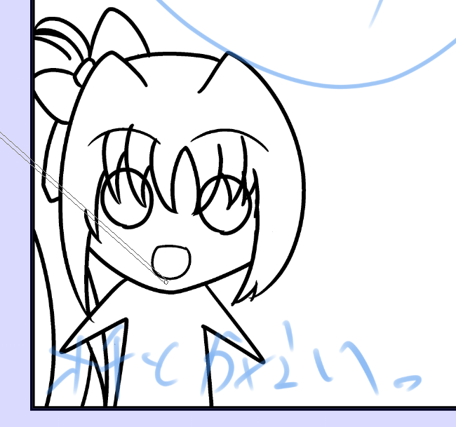 しんちょくがやばい。 