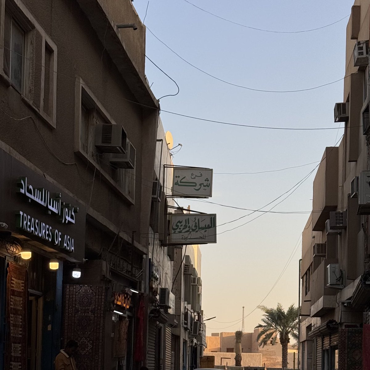 سـوق الـزل 🌟