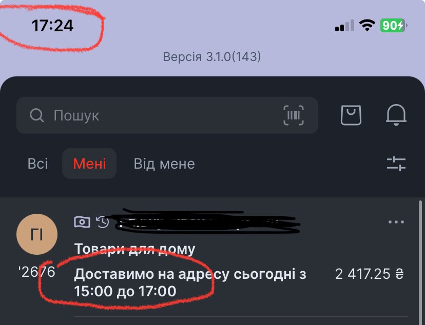 fdrnchnk's tweet photo. @NP_official_ua, ну шо ж це таке 🫠
водій не звʼязався до цього часу, де номер курʼєра взяти в новому застосунку - не відомо… https://t.co/BdGKBuUjWr
