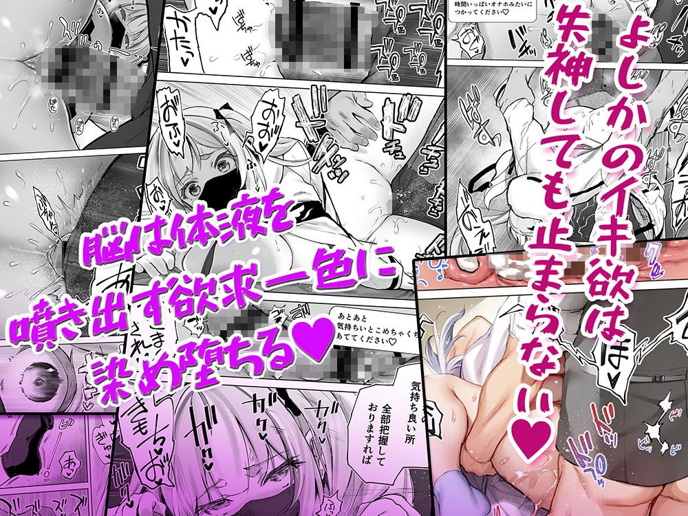 失神地獄リフレに堕落る天使界隈ちゃん
 #ad 
https://t.co/OrCIcKT5KO 