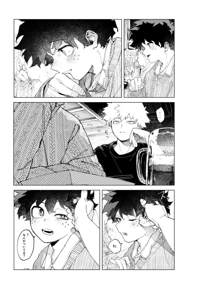 nifuhami_35's tweet image. 勝デ 再掲