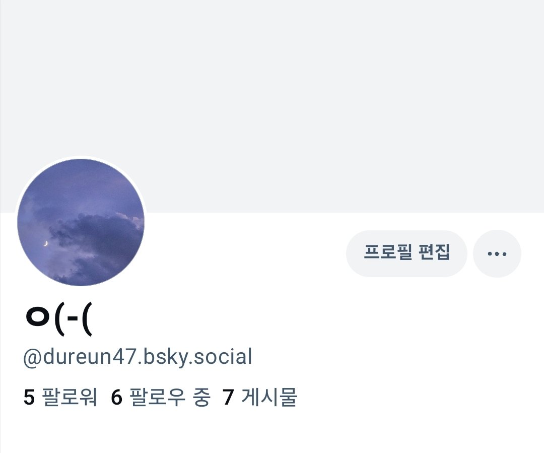 ㅇ(-( (@Du_reuN__47) / Posts / X