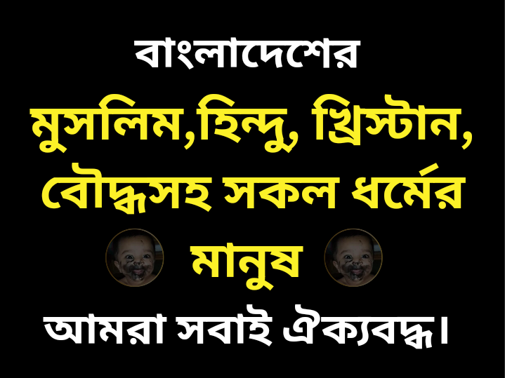 DadavaiBd23's tweet photo. @revolt_71 https://t.co/W31dtkMRf0
