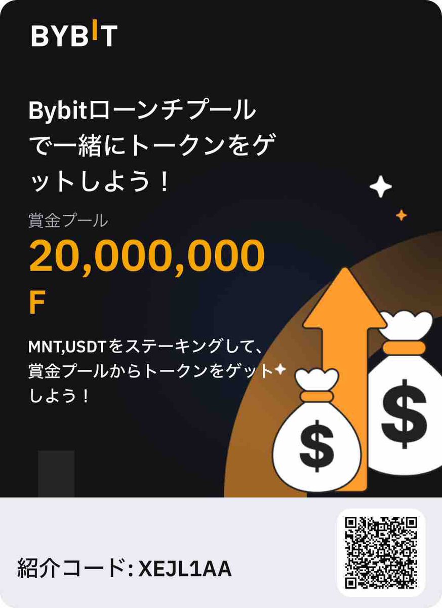 c19memo's tweet image. Bybitのローンチプールに参加し、MNT,USDTをステーキングして賞金プールから20,000,000Fトークンをゲットしよう！こちらをクリック：bybit.com/ja-JP/trade/sp…