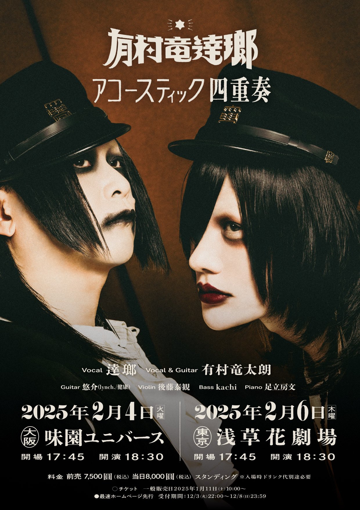 みぃすけ様 みぃすけໂ‧͡‧̫ໃ⚡ (@xxmiisuke0220xx) / X