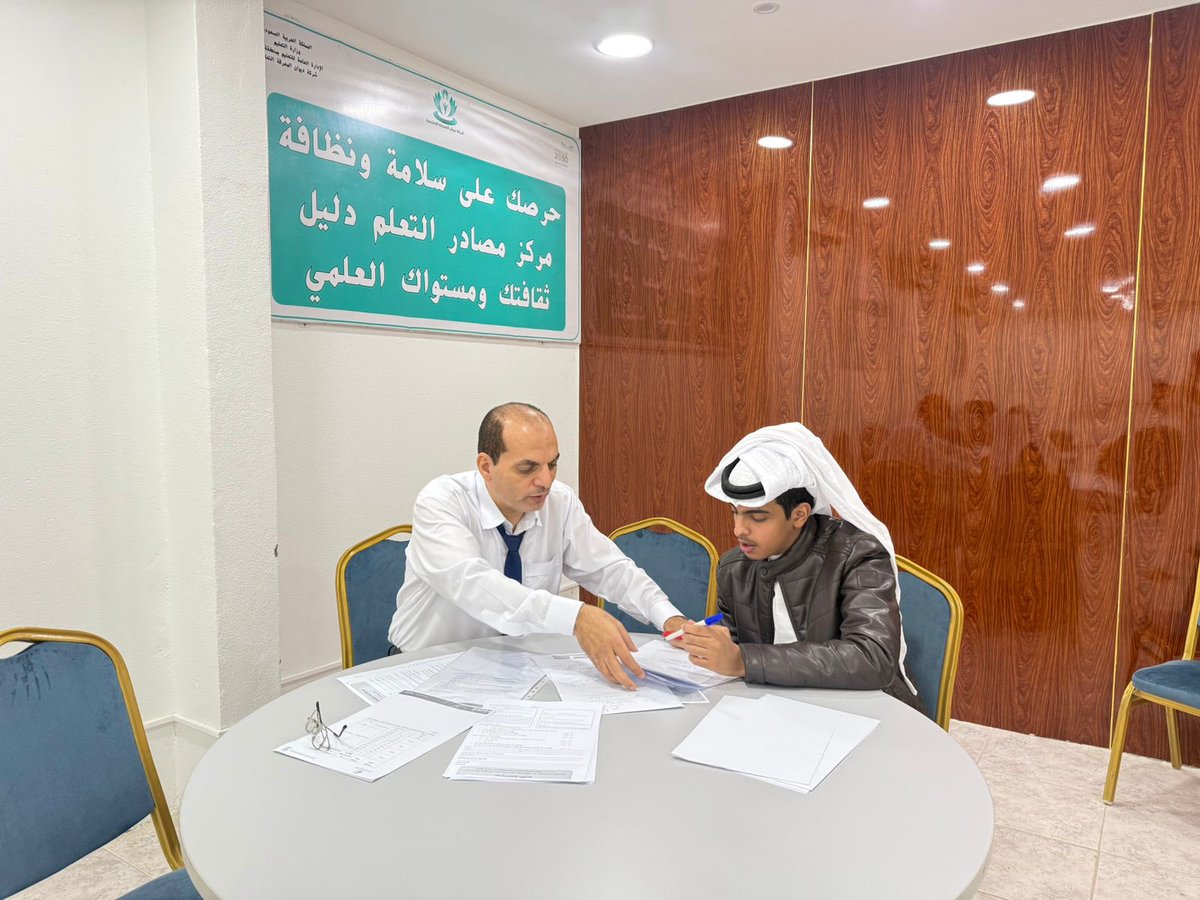 شركة ديوان المعرفة التعليمية tweet media