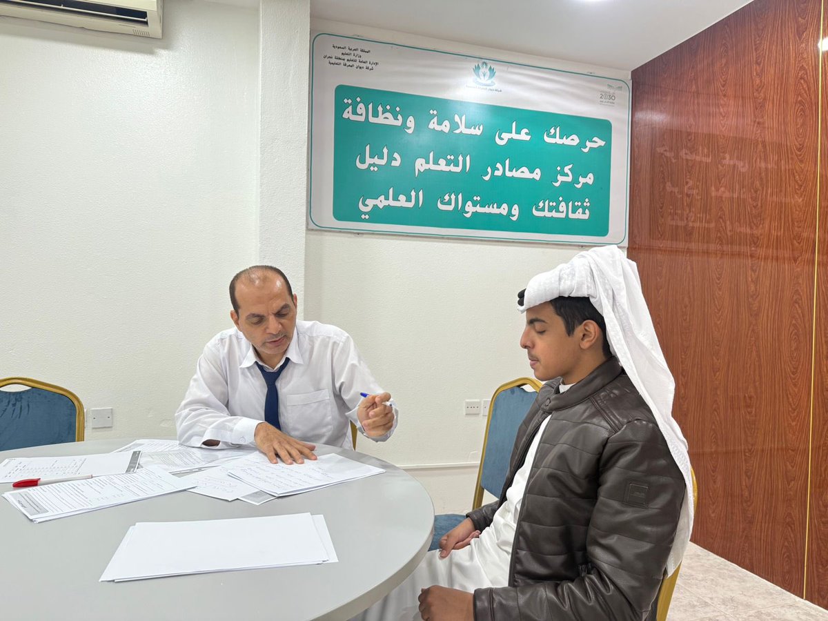 شركة ديوان المعرفة التعليمية tweet media
