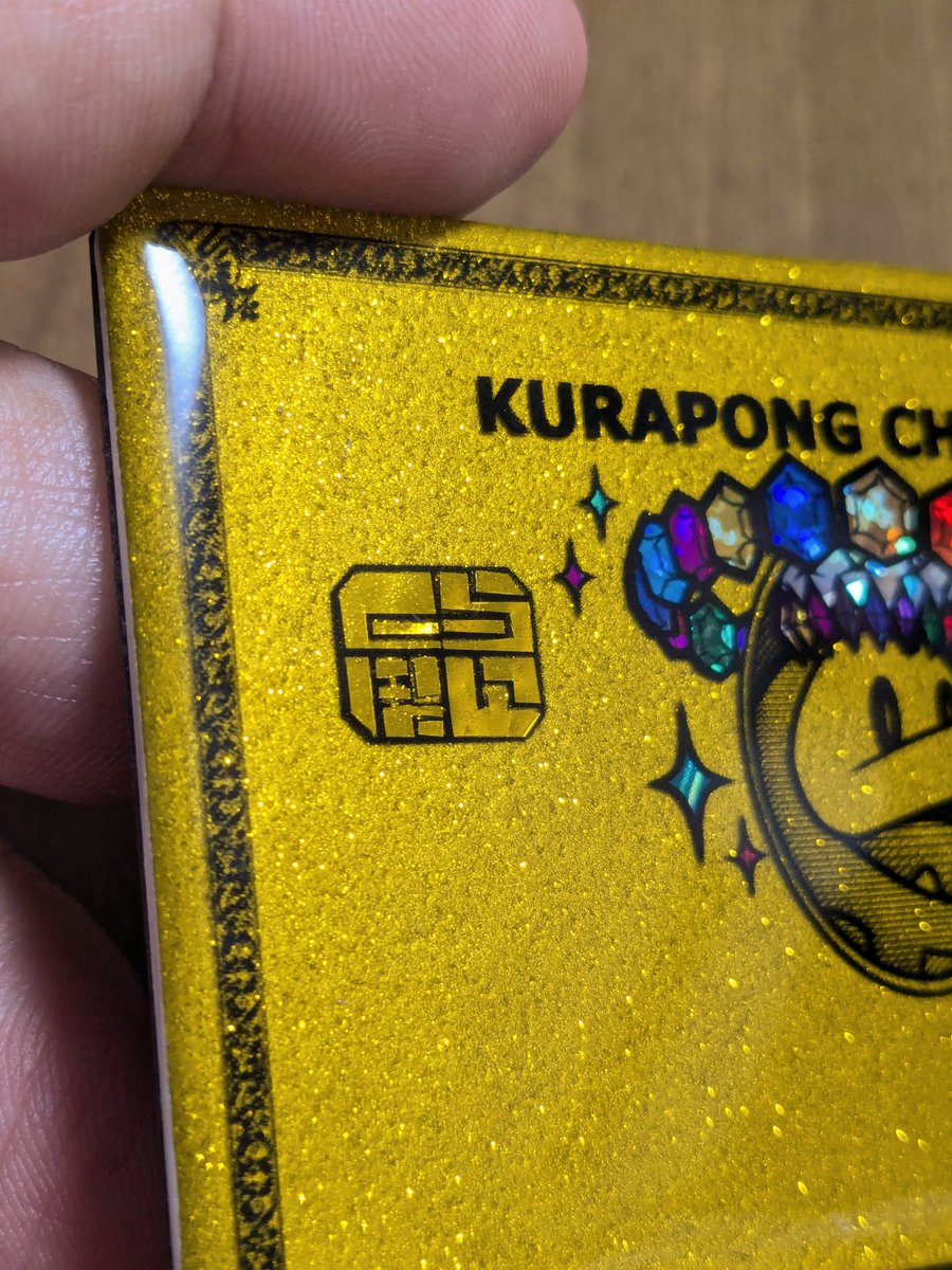 kususe36's tweet image. ホゲータ(ステラテラスタル)NFCカード完成！
なんとポケカプロのくらぽんさん(@pokepongkura)の為に作成させて頂きました！
こちらからの打診、快く承諾して頂いてありがとうございました😄
#深夜のうらこうさく 
#fuecoco