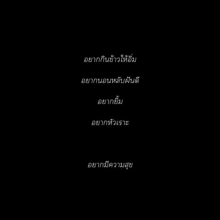 missyouonsaturn's tweet photo. สิ่งที่ต้องการที่สุด : https://t.co/4kZgFn8E52