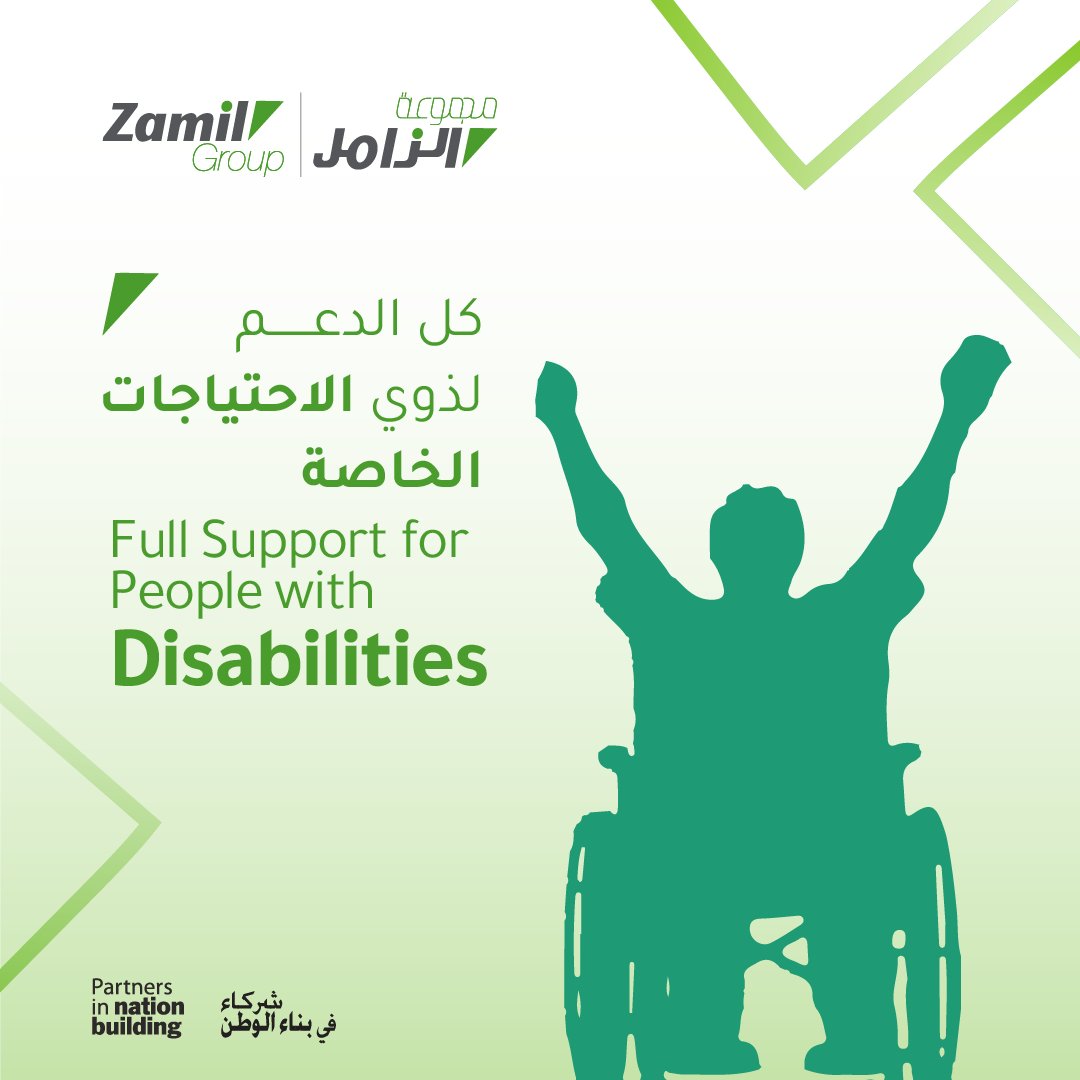 في اليوم العالمي للأشخاص ذوي الاحتياجات الخاصة، نجدد التزامنا بتهيئة بيئة شاملة وميسّرة للجميع. في مجموعة الزامل، نؤمن بأن التنوع والشمول هما أساس الابتكار والتقدم. 

دعونا نواصل كسر الحواجز، والاحتفاء بالقدرات، وبناء مستقبل تكون فيه الفرص متاحة للجميع.

#مجموعة_الزامل