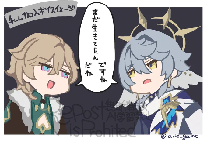 チーム加入ボイス楽しみだなぁ 