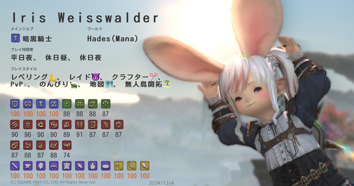 イリス＠Hades tweet media