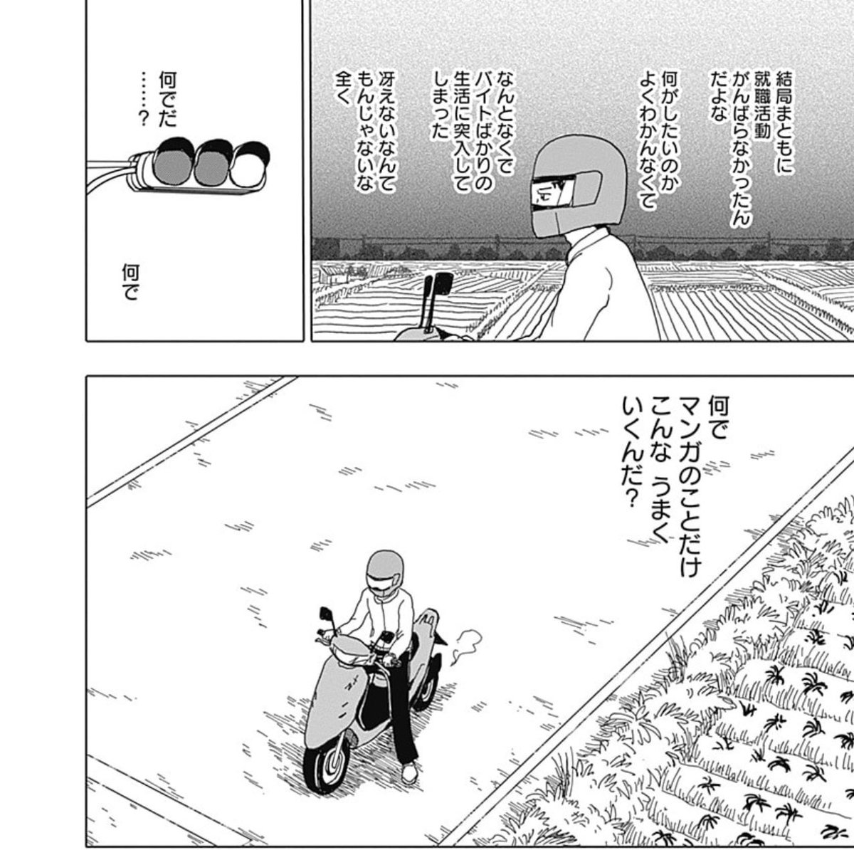 るる tweet media