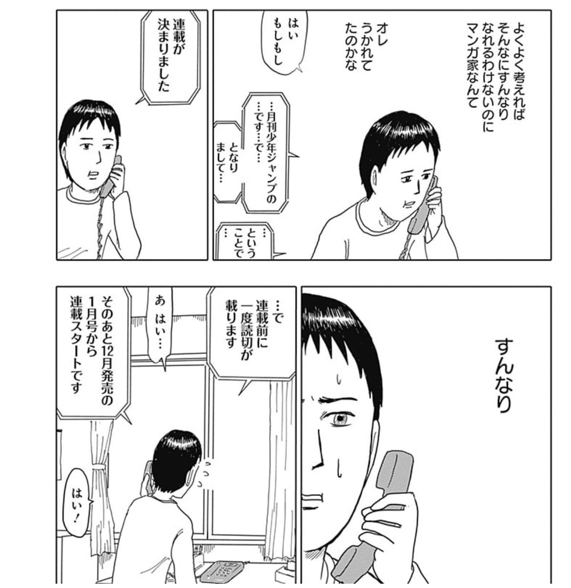 るる tweet media