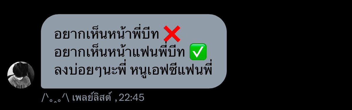 testyourbeat's tweet image. สามชาติลงรูปเจนทีเพราะ