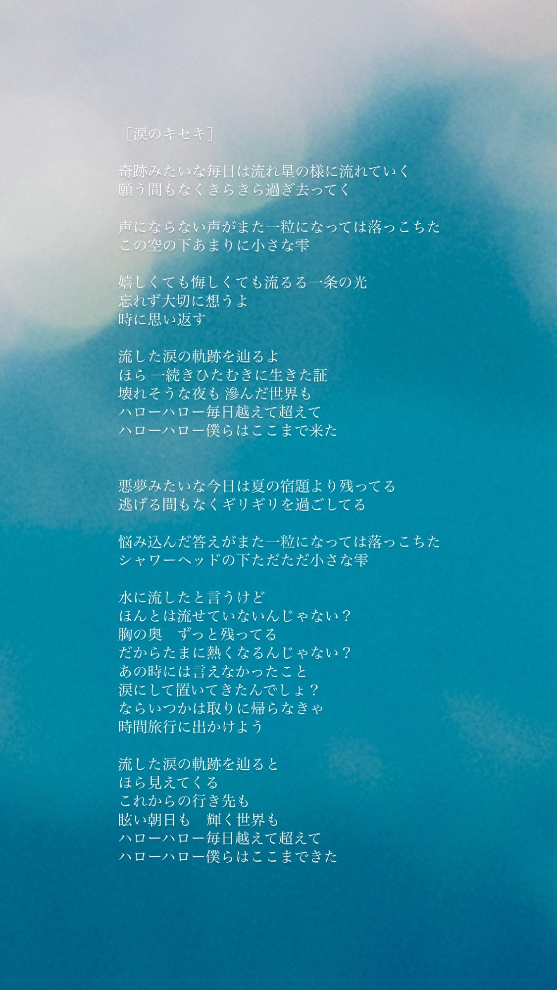 かがやく歌III きょうがきた そんなんじゃねえよ3 そんなんじゃねえよ3の検索結果 - 通販｜セブン