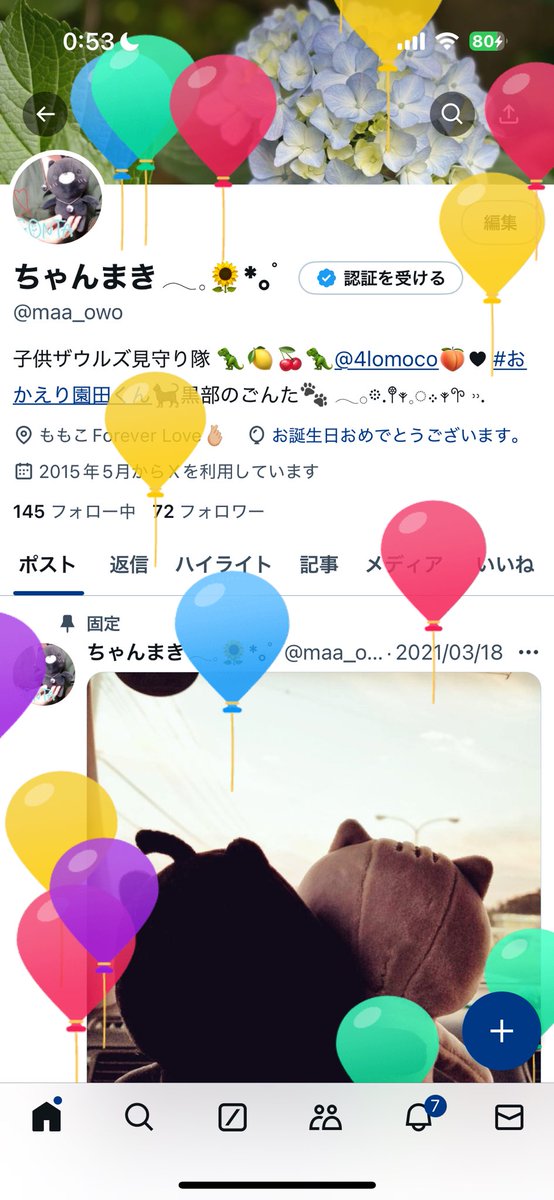 maa_owo's tweet photo. あっという間に32歳〜‼ https://t.co/WpvuH3G74F