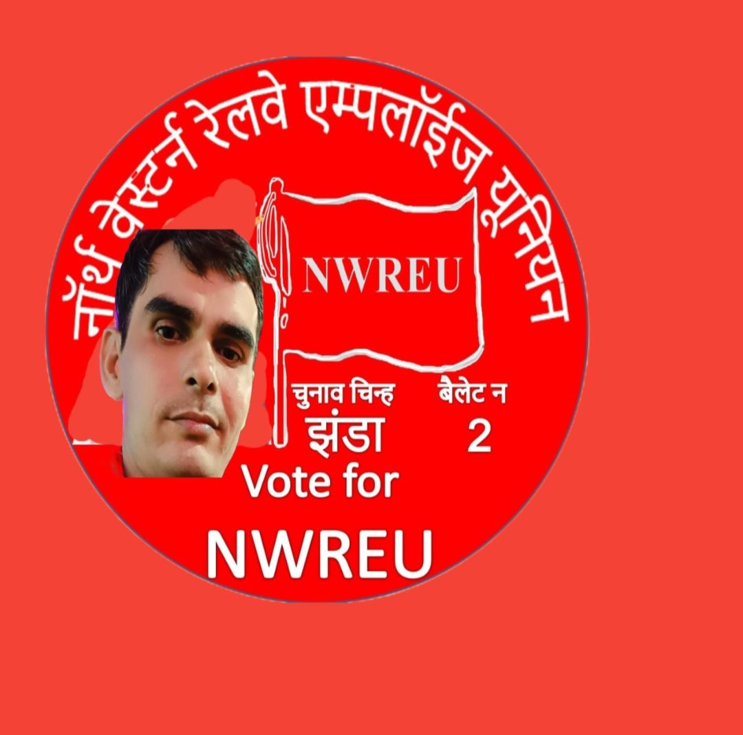 मुकेश झाझड़िया_RES tweet media