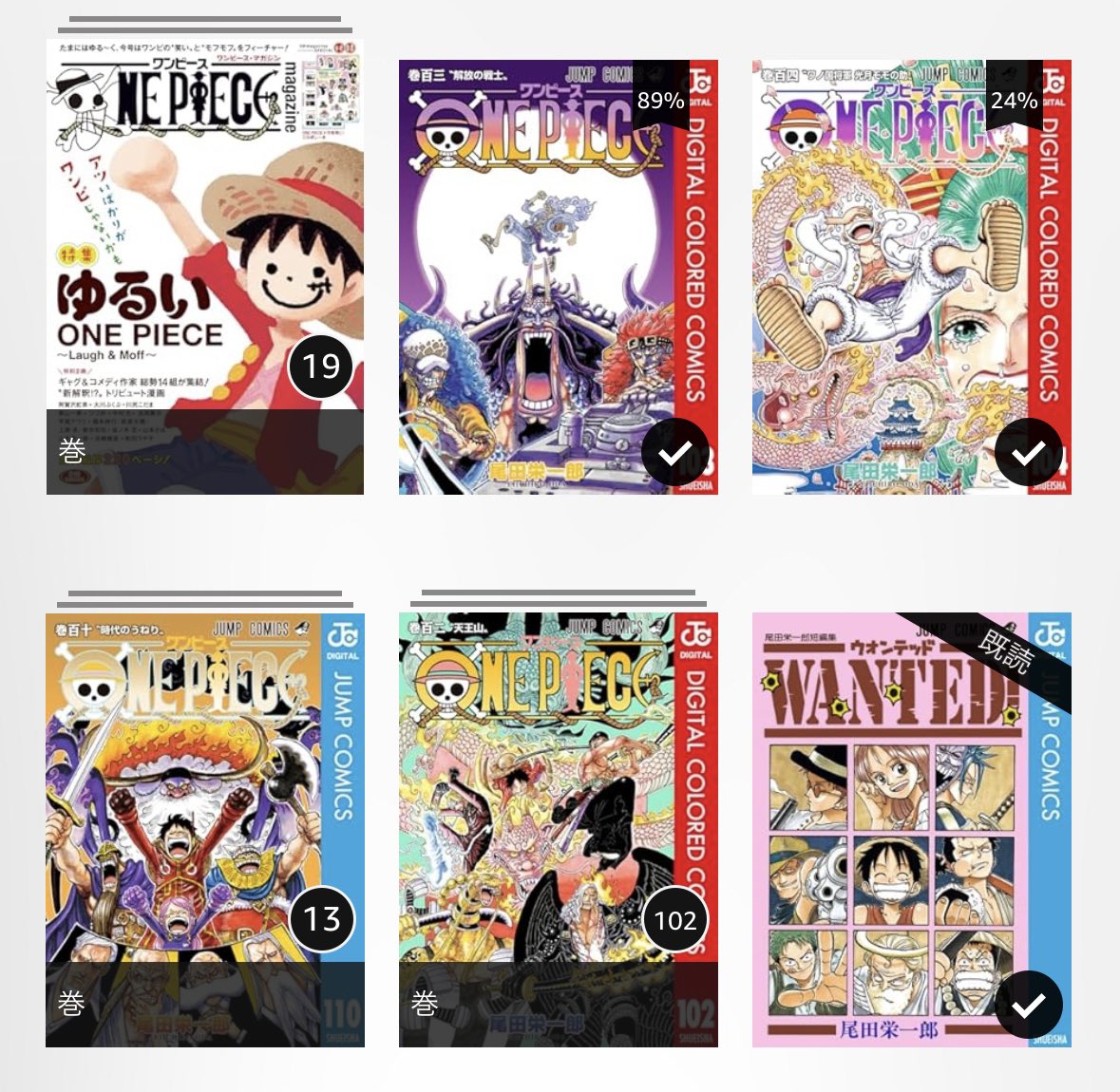 ワンピース　マンガ ONE PIECE カラー版最高！ | ユデロンyuderon@ワンピース考察 さんの