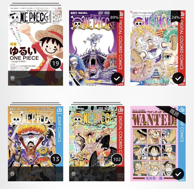 麦わら ストア 渋谷 ONE PIECE カラー版 78 - 尾田栄一郎 - 少年