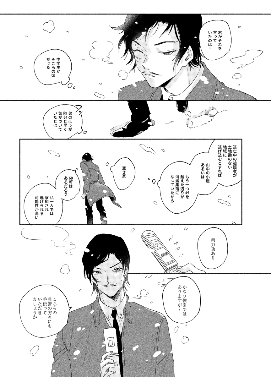 そこんとこの話を聞きたいなってずーっと思ってるよ 
