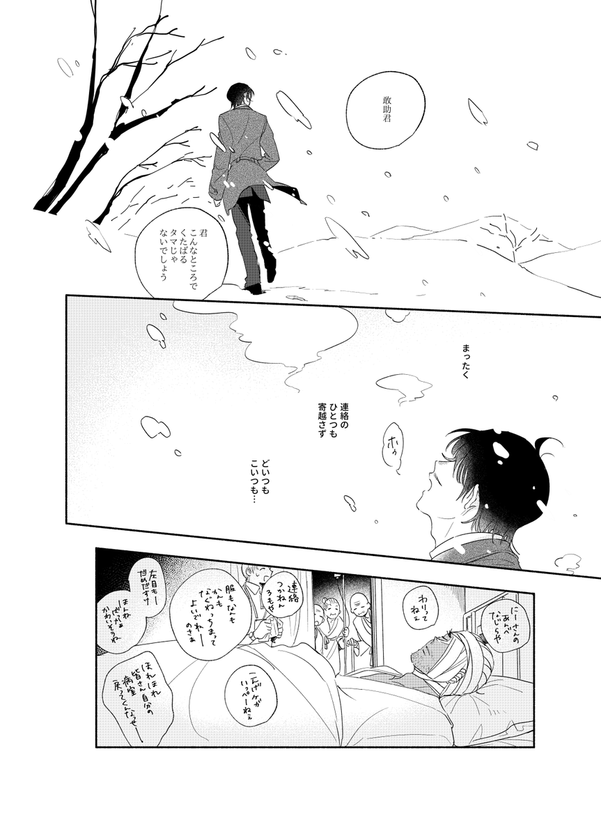 そこんとこの話を聞きたいなってずーっと思ってるよ 