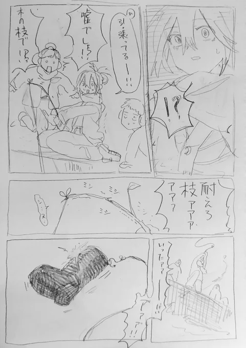 毎日漫画1ページ177日目 