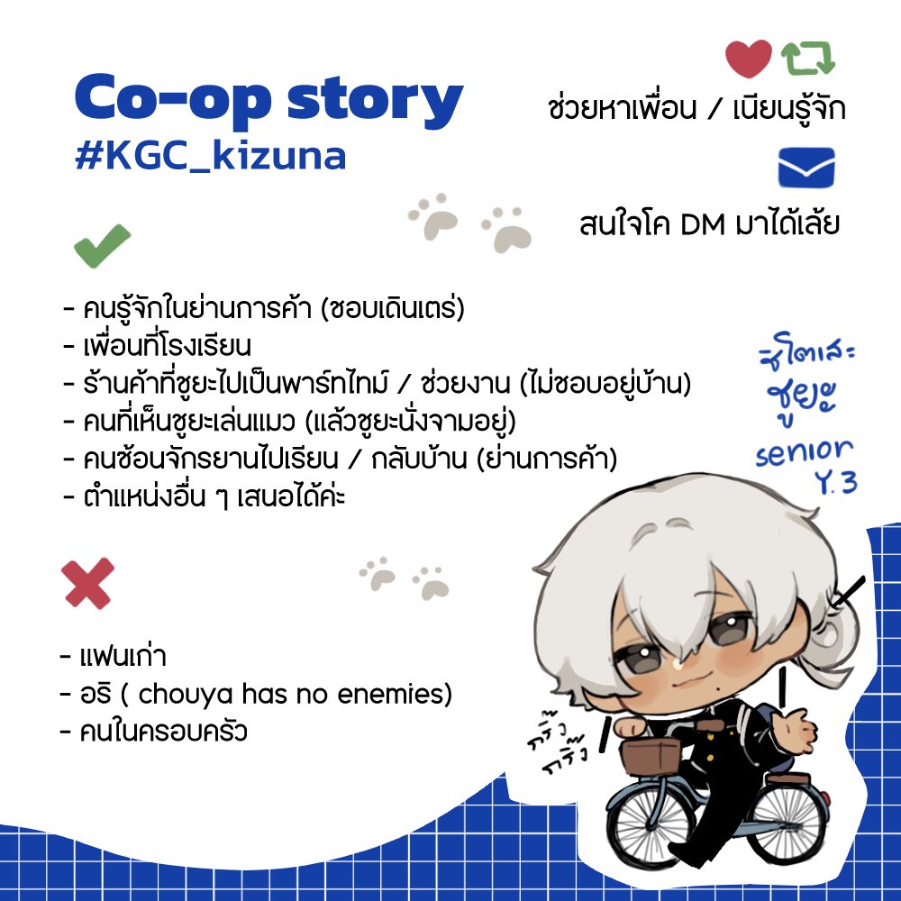 KGC_chounya's tweet photo. ( #KGC_kizuna )

( สวัสดีค่า มาหาเพื่อนให้ชูยะคุงค่ะ 🐟

รีเฟบเพื่อเนียนรู้จัก / ช่วยหาเพื่อนค่ะ
สนใจโคก๊อกๆมาได้เลยนะคะ ✊

ดอคอยู่บนไบโอนะคะ 🤍 ) https://t.co/OVI9XgF5W6