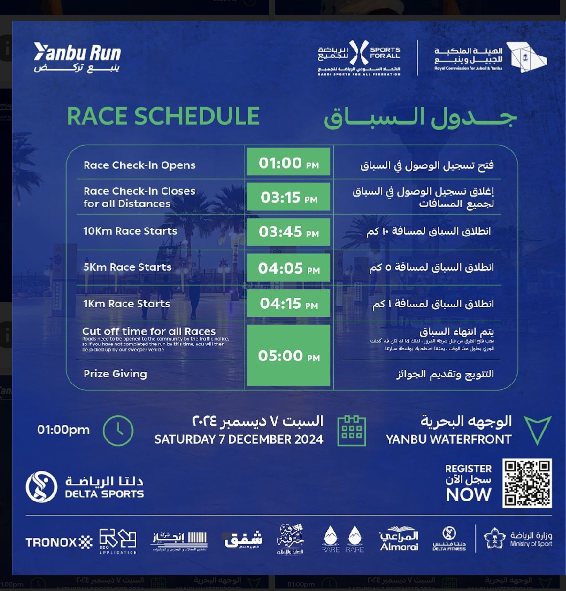 RCJY_Yanbu's tweet photo. مارثون ⁧#ينبع_تركض⁩🏃‍♂
انضم الآن للتحدّي

( 1كم - 5كم - 10 كم )
🗓️ 6 - 7 ديسمبر 2024

#ينبع_الصناعية 
#صناعة_وحياة https://t.co/82l7BHXFo1