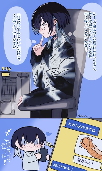 ジムで仲良くなったダウナーお姉さん⑥

リモートワークお姉さん回 