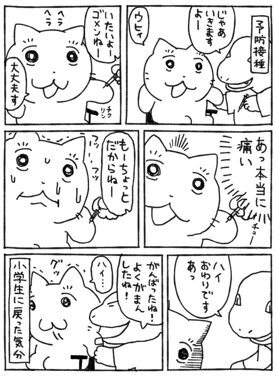 日記 毎年のこと 