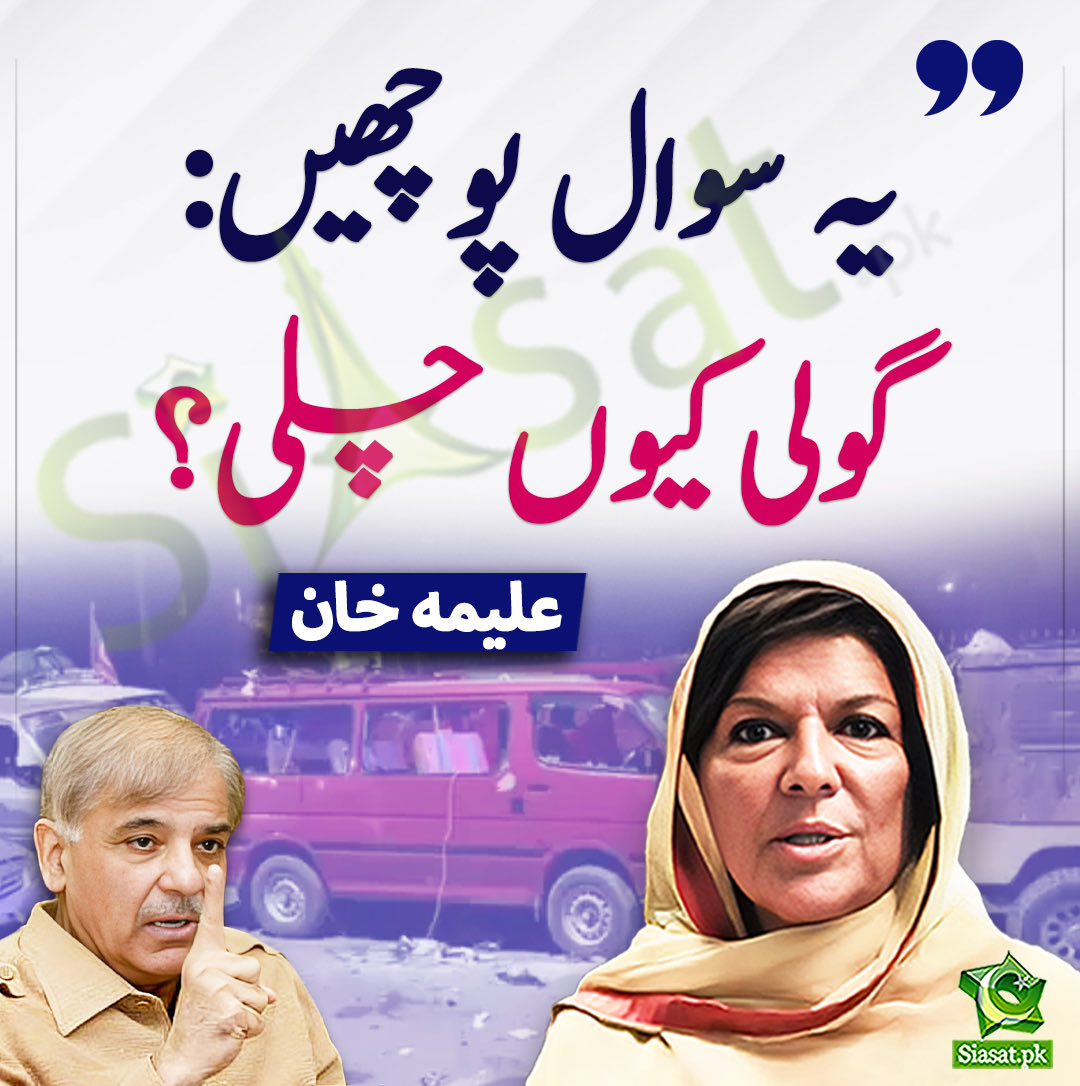 wajahat naseer (@wajahatnaseer92) on Twitter photo 