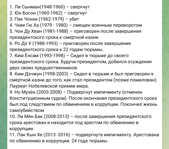 KorshunovAlex's tweet photo. Для лучшего понимания реалий Южной Кореи. https://t.co/aWQkfNihEi